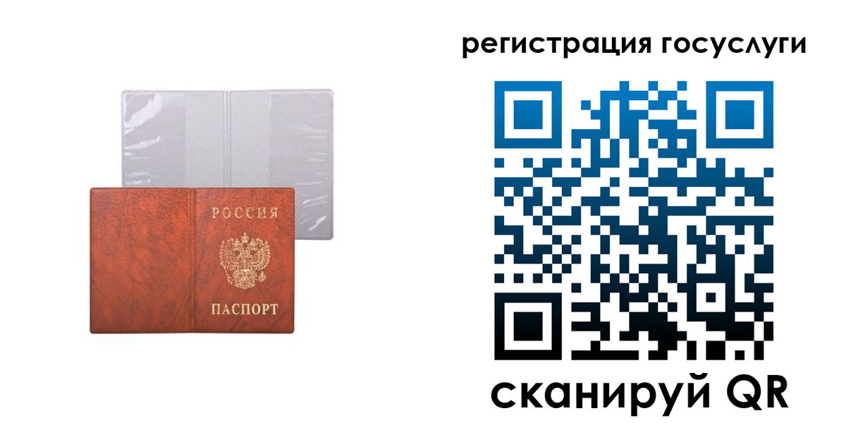 временная регистрация недорого в Кореновске