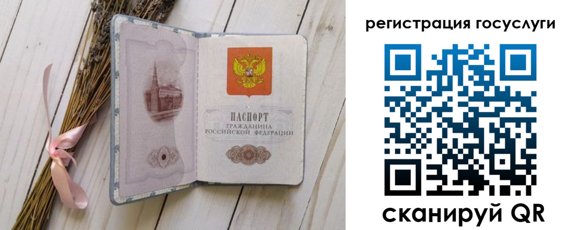 прописка для военкомата в Кореновске